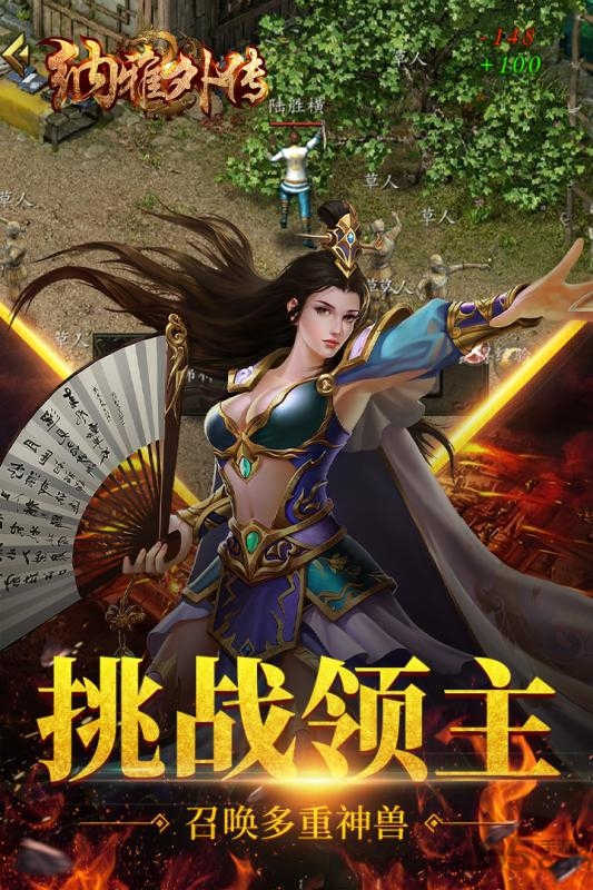 纳雅外传官方版图1