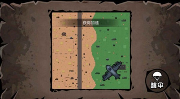 精英狙击求生手机版图1