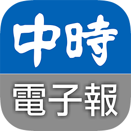 中时电子报app