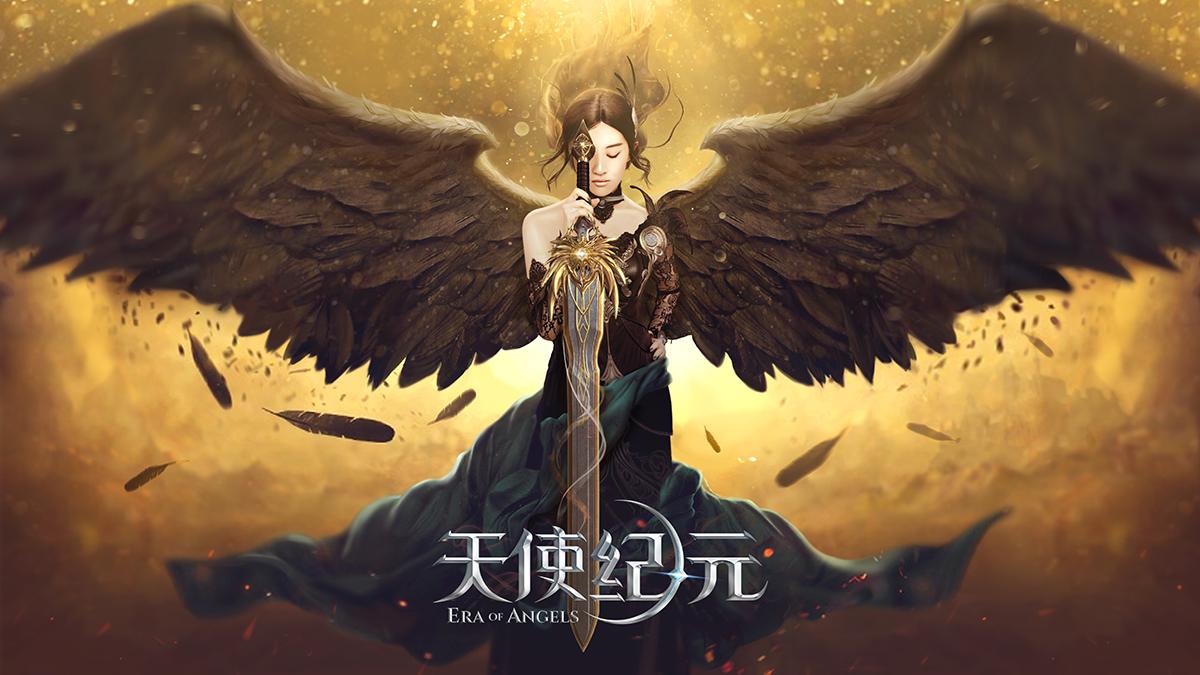 天使纪元