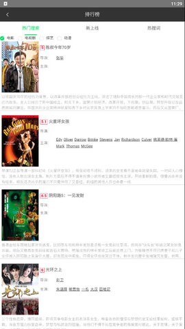 1号影视无广告版图1