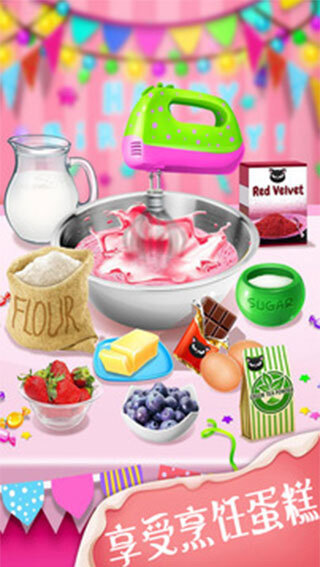 我爱做蛋糕22026最新版图2