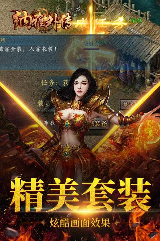 纳雅外传官方版图3