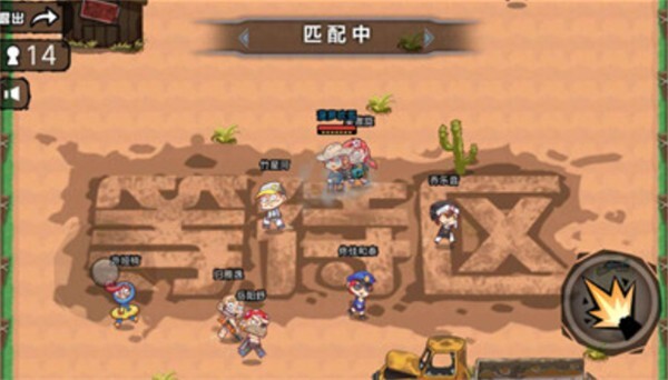 精英狙击求生手机版图2