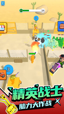 末日三角撤离安卓版图2