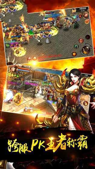 神途总登录器手机版图3