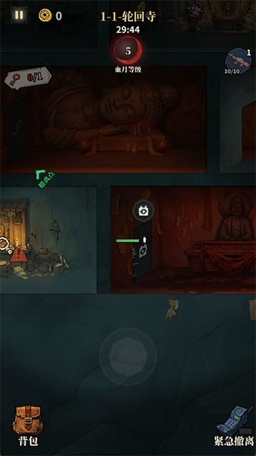 无限轮回最新版(2)