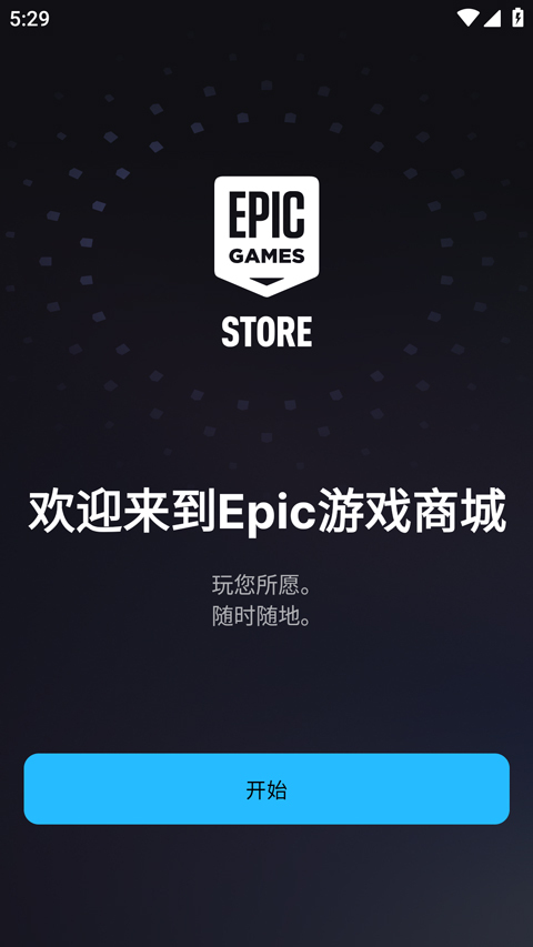 eipc官方版图1