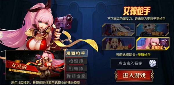 狂战士之怒手机版图2