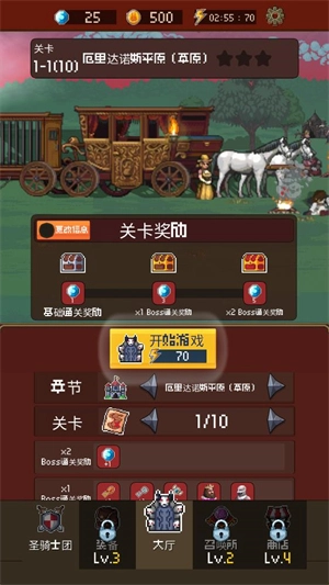 魅魔杀手(1)