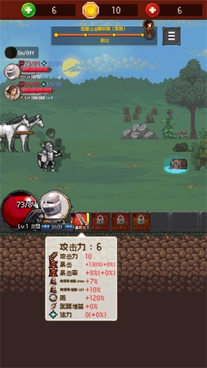 魅魔杀手(3)