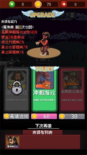 魅魔杀手(4)
