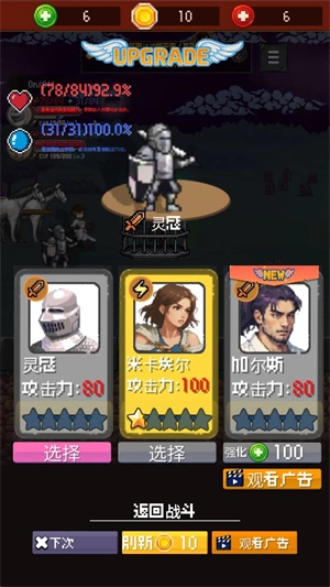 魅魔杀手(5)