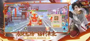 天龙八部轻松版图2