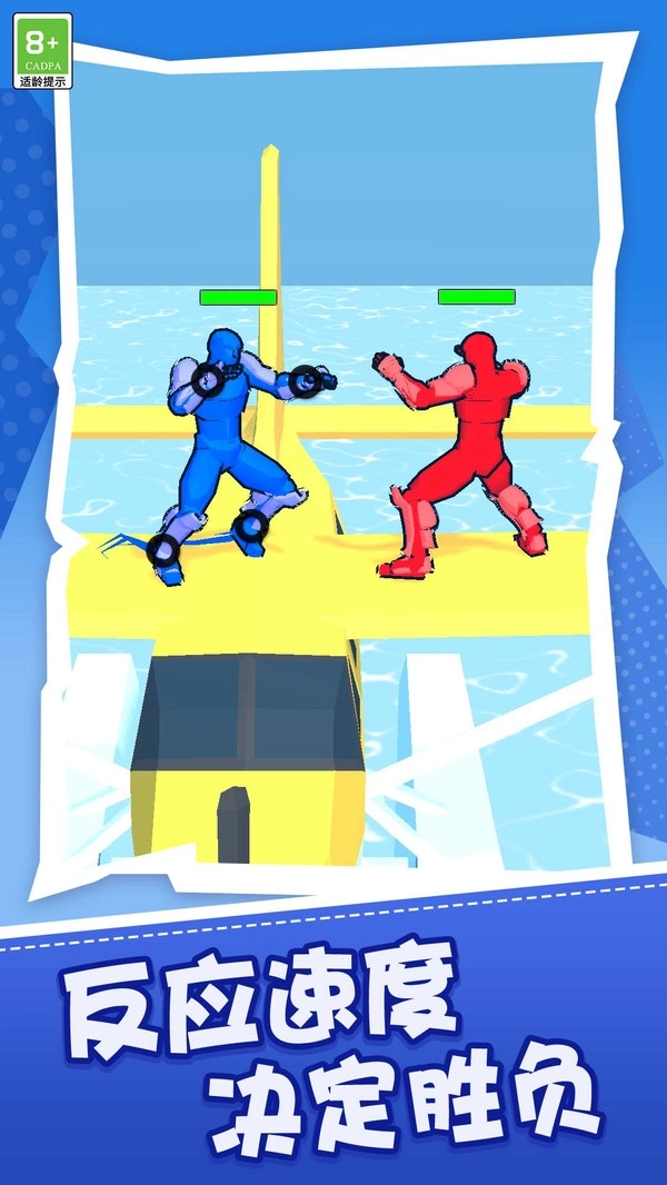 功夫格斗家游戏(1)