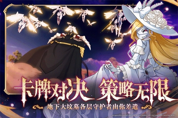 纳萨力克之王正版(1)