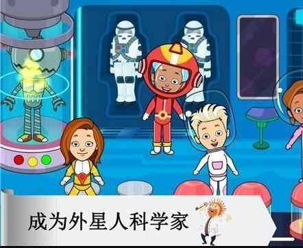 宝宝太空小镇厨房(2)