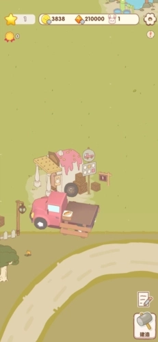 我的休闲时光免费版(1)