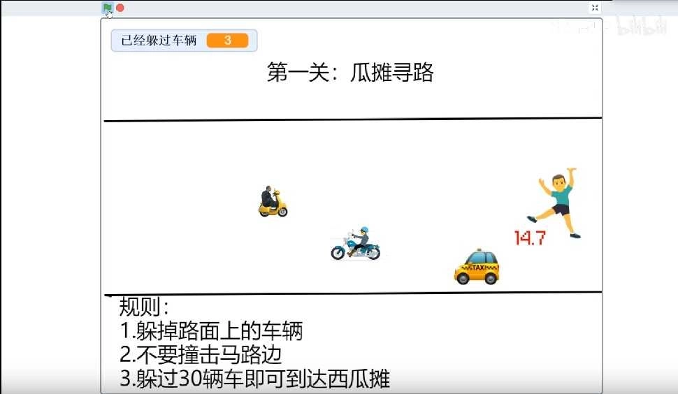 华强买瓜低配版(4)