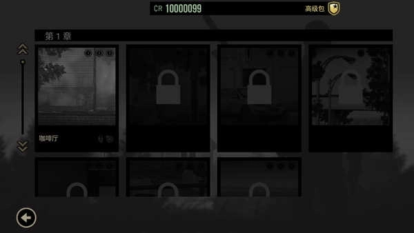 lonewolf中文版(4)