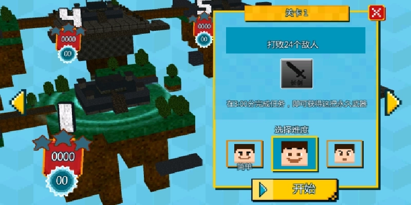 生存与探索游戏