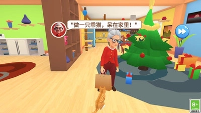 喵星大捣蛋游戏(2)