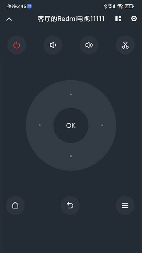 小米电视助手经典版图2