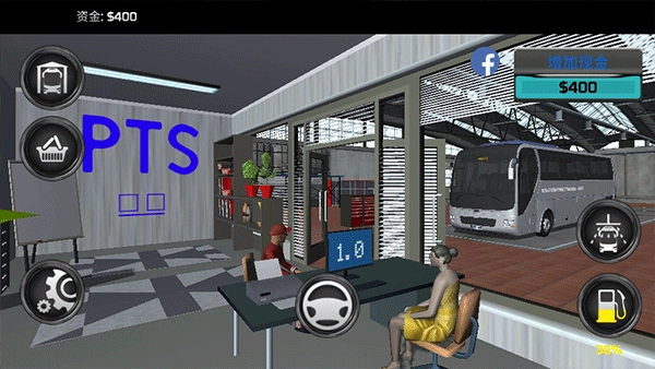 客车模拟器(1)