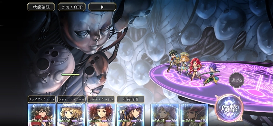 另一个伊甸超越时空的猫日服