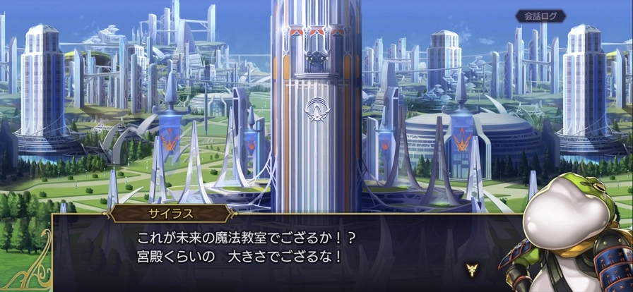 另一个伊甸超越时空的猫日服