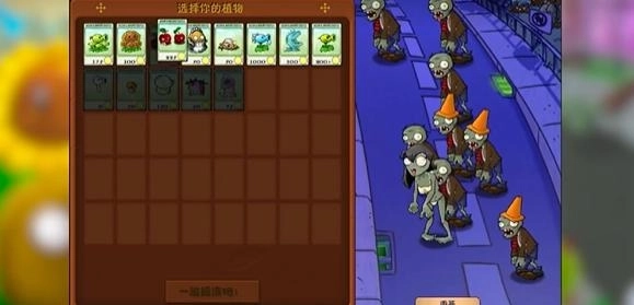 正太大战僵尸娘图1