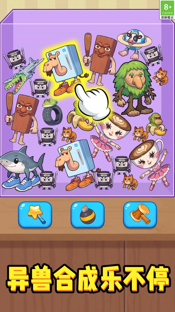 游戏截图