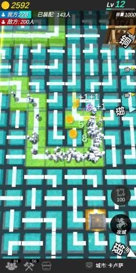 格子攻城游戏(1)