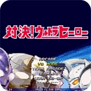 mugen奥特曼vs假面骑士