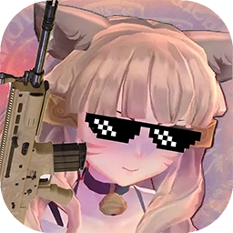 少女战地2