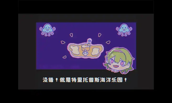 水母之夜图3