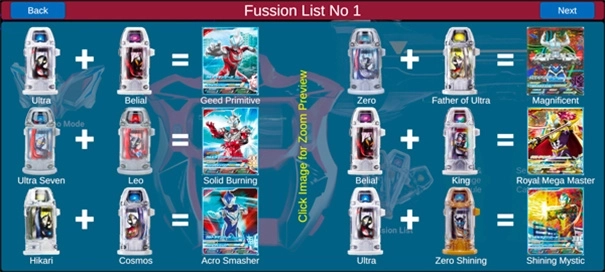 捷德奥特曼升华器模拟器(3)