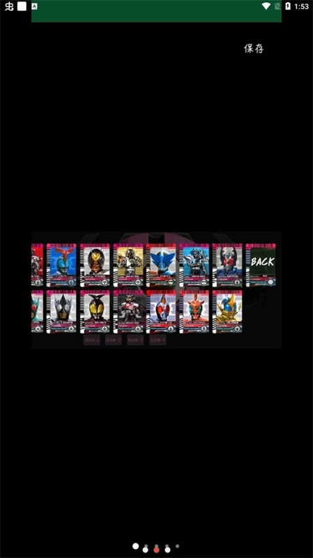 假面骑士帝骑豪华版