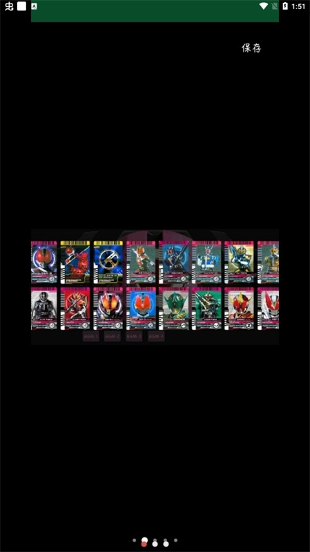 假面骑士帝骑豪华版