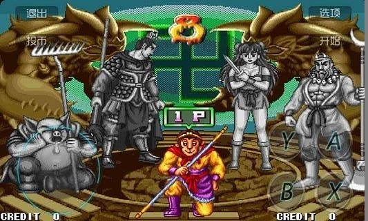 街机游戏西游记释厄传图1