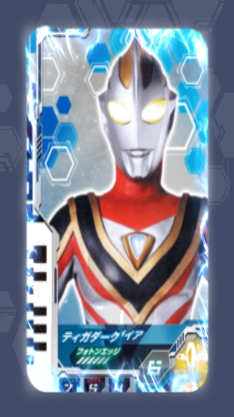 德凯奥特曼变身器图4