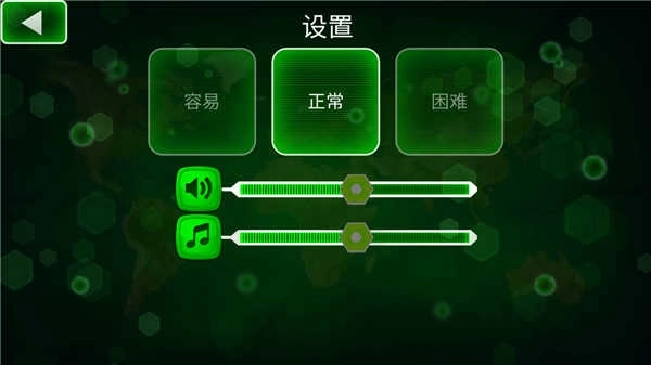 病毒瘟疫中文版(2)