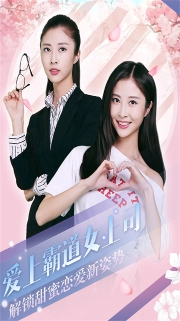 心动回忆真人版图1