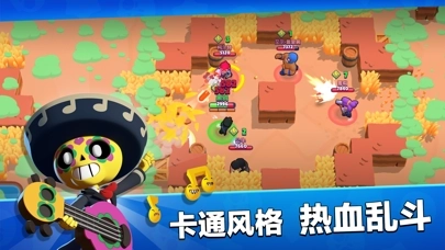 荒野乱斗国际版