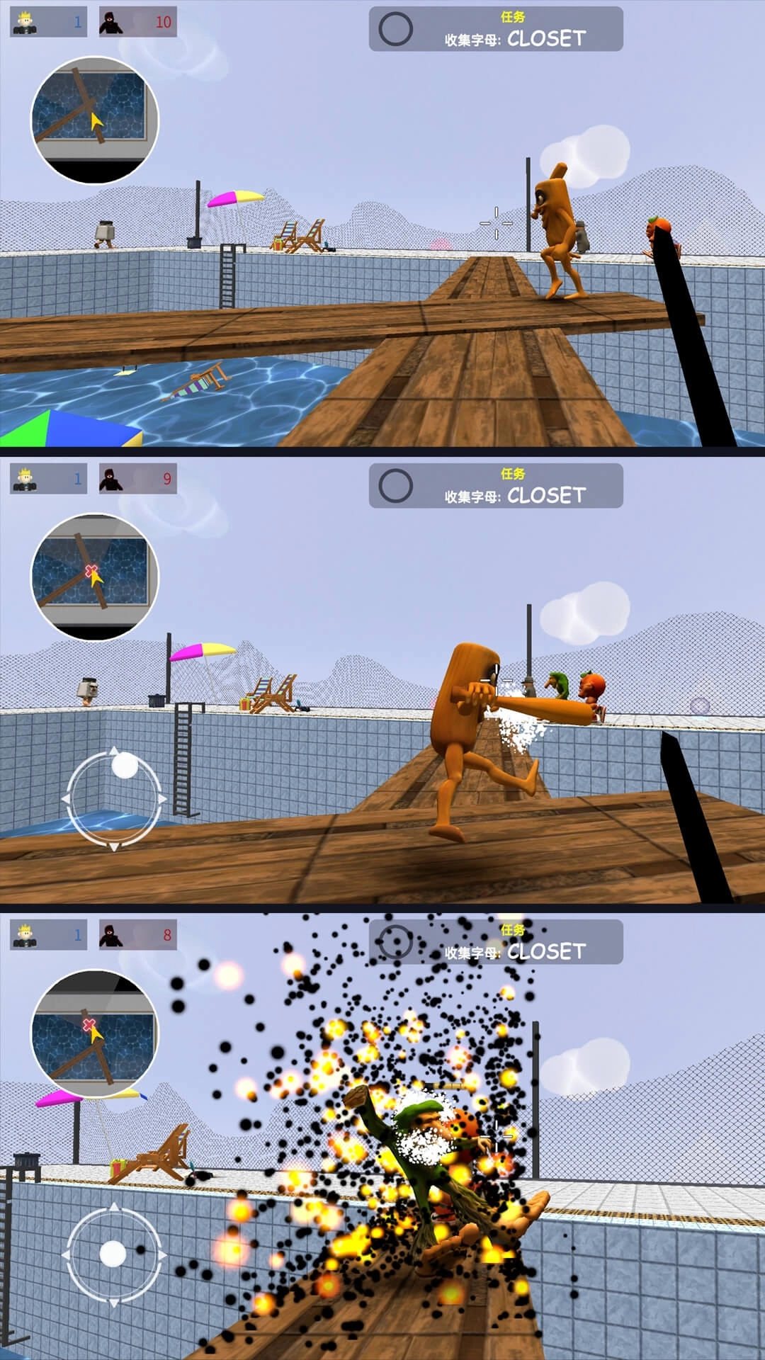 枪火突围游戏(2)