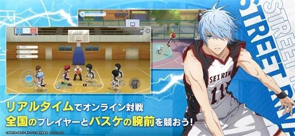 黑子的篮球正版(2)