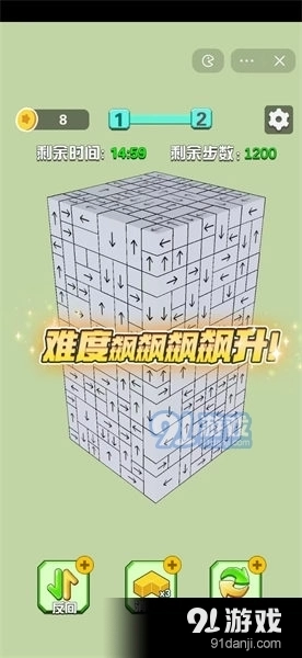 箭头消消消红包版