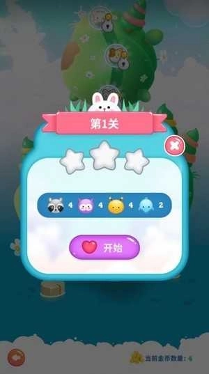 解压连连看(Onet Fruit Link Pop)