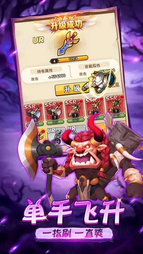 命运决战安卓版