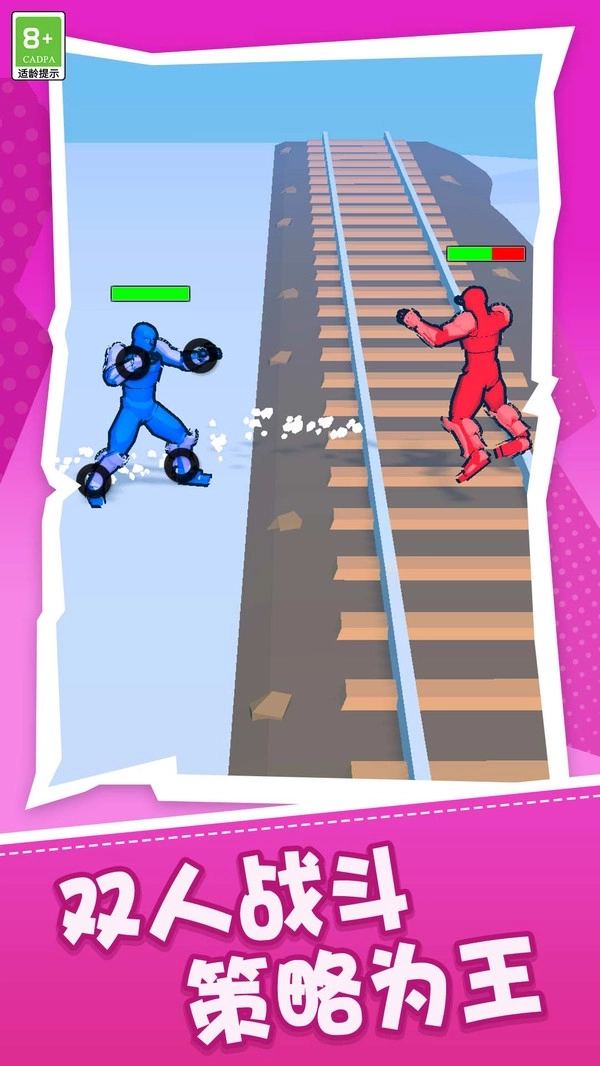 功夫格斗家游戏(2)